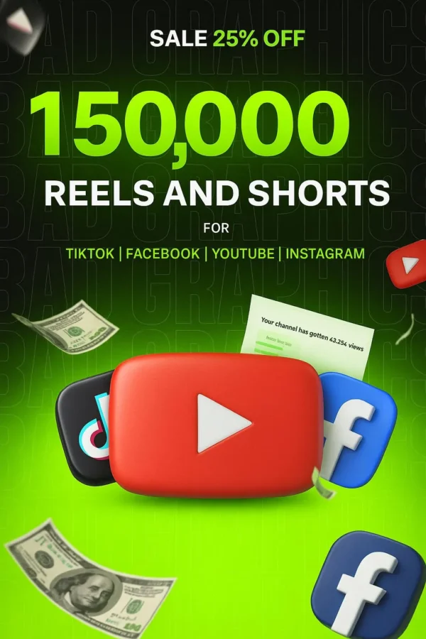 Ultimate Reel Bundle